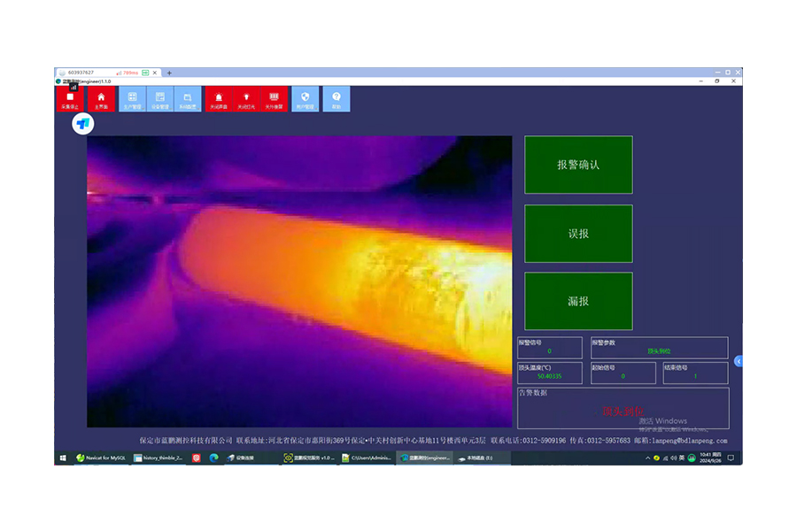 深度学习穿孔机顶头检测仪 准确识别穿孔前芯棒