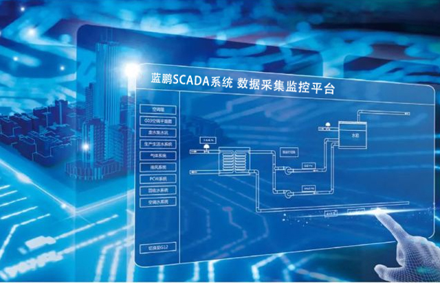 LP-SCADA系统在制造业中 完成哪些工作？