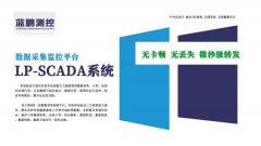 车间级SCADA系统实时数据采集技术详解
