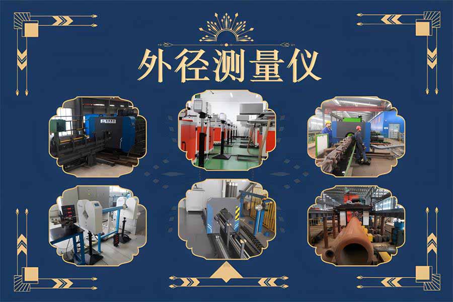 在线测径仪 助力工业产线实现自动化尺寸