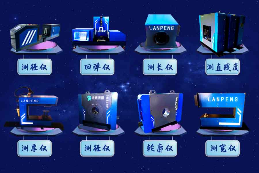 收藏：蓝鹏测控智能仪器常用附属设备！