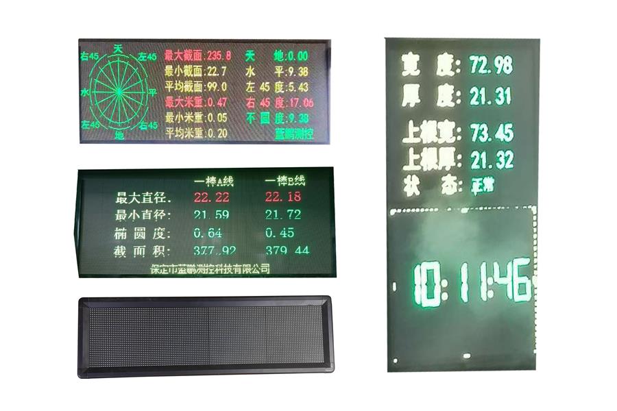 定制显示屏.jpg